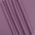 Тканини бавовна - Тканина рушникова вафельна гладкофарбована колір бузок