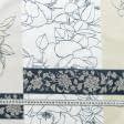 Ткани для постельного белья - Бязь набивная цветы