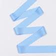 Ткани фурнитура для декоративных изделий - Репсовая лента Грогрен  т.голубая 41 мм