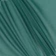 Тканини для суконь - Шифон Гаваї софт темно-зелений