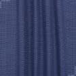 Тканини для покривал - Рогожка Рафія колір синьо-бузковий