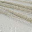 Ткани гардинные ткани - Тюль-сетка с утяжелителем герда меланж