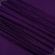 Тканини для суконь - Трикотаж жасмін фіолетовий