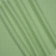 Ткани хлопок смесовой - Декоративная ткань Рустикана меланж цвет зеленое яблоко