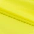 Ткани для чехлов на авто - Ткань палаточная оксфорд лимонный