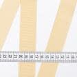 Ткани фурнитура для декоративных изделий - Репсовая лента Грогрен  цвет медовый 31 мм