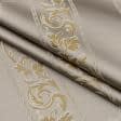 Ткани портьерные ткани - Портьерная ткань Нелли полоса вязь фон цвет какао
