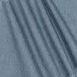 Тканини для сумок - Оксфорд-215   меланж сіро-блакитний