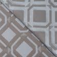 Ткани портьерные ткани - Декоративная ткань Конде ромб/  капучино,серый