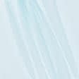 Ткани сетка - Фатин небесно-голубой