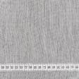 Ткани для тюли - Тюль сетка Бона меланж темно серый с утяжелителем
