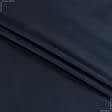 Ткани для верхней одежды - Вива плащевая темно-синяя