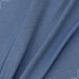 Ткани все ткани - Рогожка зели сине-голубой