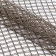 Ткани гардинные ткани - Тюль сетка Калипса коричневая с утяжелителем