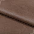 Тканини всі тканини - Антивандальна тканина Релакс коричнева