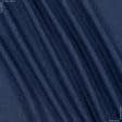 Тканини віскоза, полівіскоза - Костюмна полівіскоза меланж синя