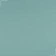 Ткани портьерные ткани - Блекаут / BLACKOUT цвет морская лагуна