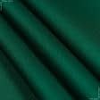 Тканини всі тканини - Саржа f-240  зелений