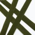 Ткани готовые изделия - Липучка Велкро пришивная мягкая часть цвет темная оливка 50мм/25м