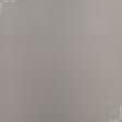 Ткани тюль - Штора Блекаут дымчасто-серый 150/260 см (173145)