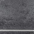 Ткани ненатуральные ткани - Велюр стрейч полоска темно-серый