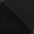 Тканини всі тканини - Махрове полотно одностороннє чорне