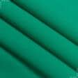 Ткани шифон - Декоративная ткань Канзас ярко-зеленый