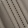 Ткани для бескаркасных кресел - Декоративная ткань Панама софт т.серая