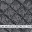 Ткани плащевые - Плащевая LILY лаке стеганая с синтепоном 100г/м 7см*7см графит