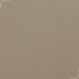 Ткани horeca - Декоративная ткань Оскар  меланж т.серо-бежевый терракот