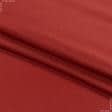 Тканини портьєрні тканини - Універсал колір терракотовий