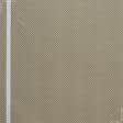 Тканини портьєрні тканини - Декоративна тканина Армавір ромб т.бежева