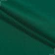 Ткани для платьев - Плательная Сабина зеленая