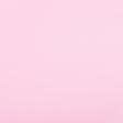 Ткани хлопок смесовой - Ткань для медицинской одежды светло розовая
