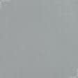 Тканини трикотаж - Фліс світло-сірий