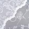 Ткани гардинные ткани - Гардинное полотно Вязь
