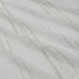 Тканини спец.тканини - Тюль мікросітка Віра молочна смужка під натуральний з обважнювачем