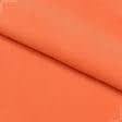 Ткани для спортивной одежды - Флис-260 оранжевый