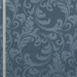 Тканини портьєрні тканини - Жакард Зелі в'язь синьо-блакитний
