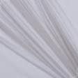Тканини гардинні тканини - Тюль сітка Грек колір св.сизий з обважнювачем