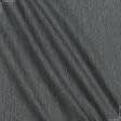 Ткани для платьев - Костюмная Трува меланж серый