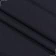 Ткани для тюли - Костюмная ткань темно-синий