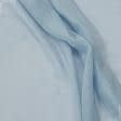 Ткани гардинные ткани - Тюль сетка Американка голубая