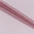 Ткани для юбок - Фатин жесткий винно-бордовый