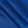 Тканини для спецодягу - Плащова тканина ортон ф світло-синя во