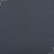 Ткани хлопок - Саржа 3014-ТК цвет темно серый
