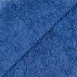 Ткани микрофибра - Микрофибра универсальная для уборки махра гладкокрашенная синяя