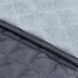 Ткани утеплители - Синтепон 100г/м термопаянный с подкладкой 190т темно-серый 4х4