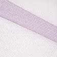 Ткани для платьев - Фатин жесткий темно-фиолетовый