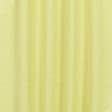 Ткани портьерные ткани - Рогожка Рафия/RAFIA цвет св.салатовый